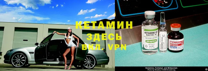 КЕТАМИН VHQ  наркотики  Шелехов 